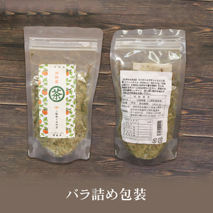 渋柿葉茶 (お茶パック2袋 バラ1袋セット) お茶 かき 柿 茶葉 ノンカフェイン ポリフェノール 岩手県 大船渡市