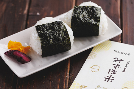 特別栽培みずほ米 銀河のしずく 白米 2kg　【1753】