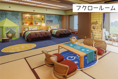 ホテル ファミリー向け宿泊券 (フクロー) 1泊 大人2名・お子様2名 花巻温泉 【1911】