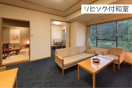 ホテル ファミリー向け宿泊券 (フクロー) 1泊 大人2名・お子様1名 花巻温泉 【1912】