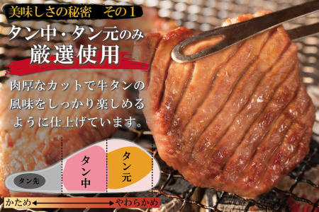 【ふるなび限定】厚切り牛タン 2kg（塩味・みそ味 500g×各2パック） 【2048】