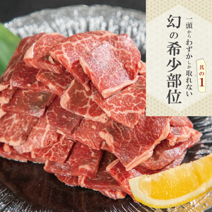 希少ロース「ザブトン」焼肉用 ~特製ダレ漬け~ 600g（300g×2パック）【2177】