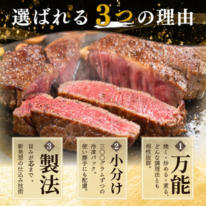 国産牛ステーキ 900g（300g×3パック）【2340】