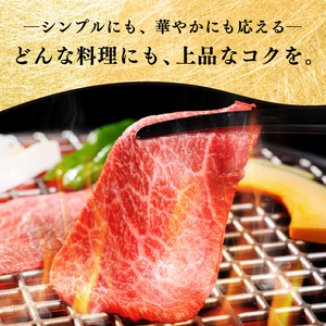 和牛焼肉用スライス 1.8kg（300g×6パック）【2348】