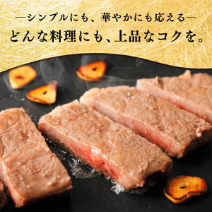 和牛ステーキ 1.8kg（300g×6パック）【2349】