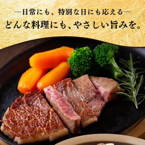 国産牛ステーキ 1.8kg（300g×6パック）【2352】