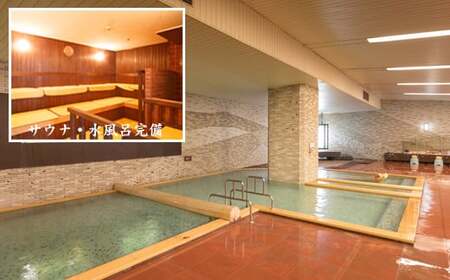 花巻温泉に泊まる ペア宿泊券(1泊朝食付) 　【388】