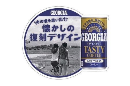 ジョージア テイスティ 185g缶　３０本セット 【467】