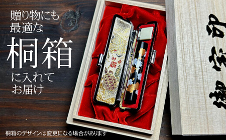 【数量限定】黒水牛蒔絵柄印鑑（牛革ケース付き）女性に大人気　おすすめギフト／贈答品　実印　銀行印【487】