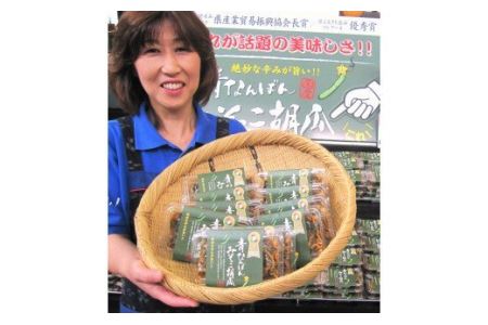 絶妙な辛みが旨い！青なんばんみそっこ胡瓜 6個セット 【650】