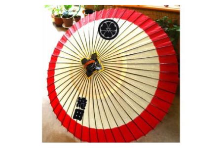 花巻傘 オーダーメイド番傘(家紋・名入れ和傘)(赤) 【663-2】
