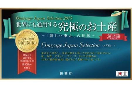 世界にも通用する究極のお土産10選  佐々長醸造 老舗の味 つゆ 500ml　6本セット【743】