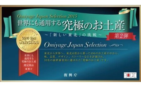 「世界にも通用する究極のお土産10選」に選ばれた老舗の味 つゆ500ml　3本セット 佐々長醸造 【773】