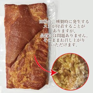 原木ベーコン3.5kg ／ JASバラベーコン原木 業務用 原木ベーコン ベーコン ブロック 豚ばら肉 BBQ【945】