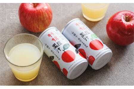 家族で楽しむ！花巻林檎のシードル＆ジュースセット 【1077】