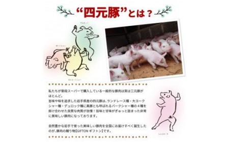 四元豚 あらびきウインナー 10パック 【1227】