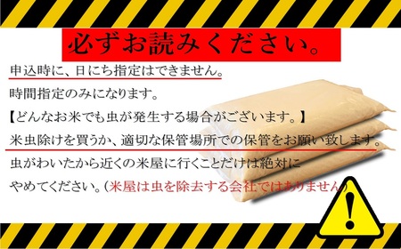 【定期便/3ヶ月】令和7年産岩手県産 ひとめぼれ 3㎏ 【1292】