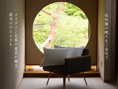 プレーンピローケース  ゆったりサイズ［ 綿100％ スーピマコットン 抗菌防臭加工］【1312】