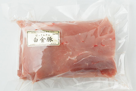 白金豚モモブロック500ｇ×2（真空パック）煮豚・ハム用 冷凍 【1352】