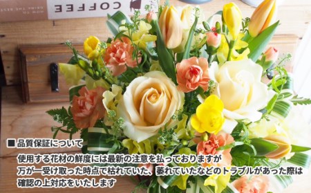 フラワーアレンジメント　ありがとう！感謝の気持ちを込めたホッドレッド＜スタンダード＞ 【1513】