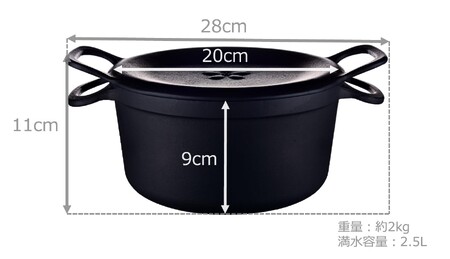 IH対応 鉄 鍋 フライパン ダクタイルポット 20cm  錆びにくい 岩鉄 鉄器 BBQ アウトドア キャンプ 直火 テフロン より長持ち 超軽量  万能サイズの蓋つき鉄鍋 岩手県 北上市 L0089（岩手製鉄）