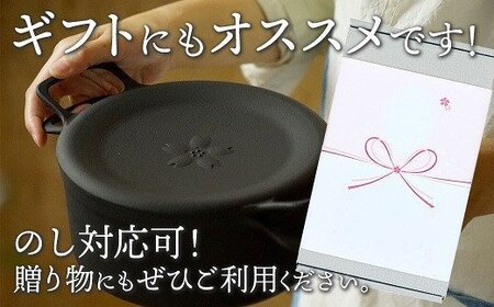 IH対応 鉄 鍋 フライパン ダクタイルポット 20cm  錆びにくい 岩鉄 鉄器 BBQ アウトドア キャンプ 直火 テフロン より長持ち 超軽量  万能サイズの蓋つき鉄鍋 岩手県 北上市 L0089（岩手製鉄）