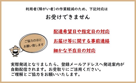 ティッシュペーパー 5箱4セット 計20箱 B0378 （北上アビリティセンター）　ナクレ ティッシュ ティシュー