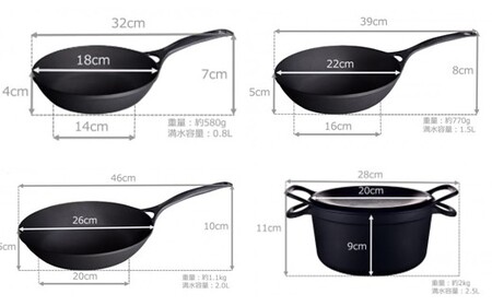 IH対応 鉄 鍋 フライパン ダクタイルシリーズ 『ビギナーセット』 錆びにくい 岩手県 北上市 Q0211 岩手製鉄