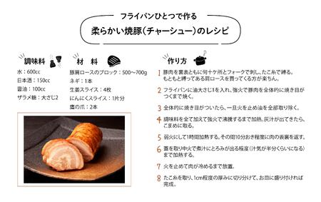 黒岩豚太くん 焼き豚用 ブロック 約 800g 真空パック （くろいわ産地