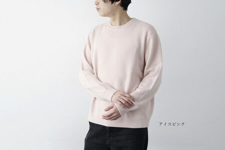 【UTOカシミヤ】セーター メンズ 7G クルーネック カシミアニット 岩手県 北上市 S0118