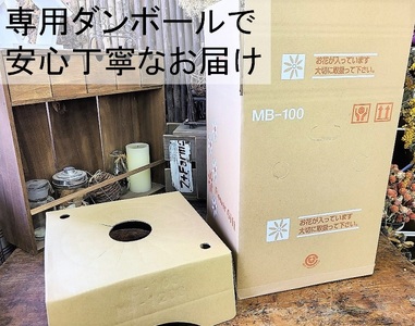 ( 年内配送 予約 ) お正月 松竹梅フラワーアレンジメント パルテール 岩手県 北上市 C0442 花 観賞用 感謝 玄関リビング 部屋 客間