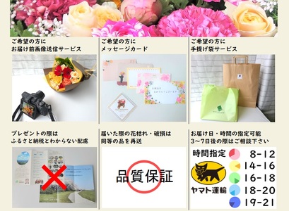 フラワーアレンジメントプレミアム（カラフル）E0073-CF 花束 お祝い