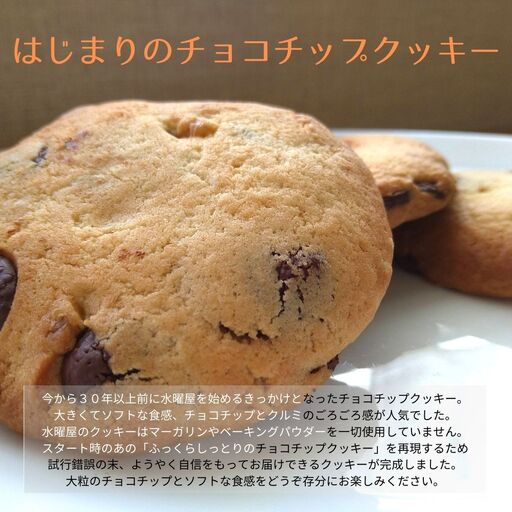 すいようや クッキーギフト 17種 30枚入り 水曜屋 岩手県 北上市 D0487 無香料 無着色 クリスマス バレンタイン ホワイトデー 誕生日 母の日 父の日 敬老の日 プレゼント ギフト すいようや クッキーギフト 17種 30枚入り 水曜屋 岩手県 北上市 D0487 無香料 無着色 クリスマス バレンタイン ホワイトデー 誕生日 母の日 父の日 敬老の日 プレゼント ギフト