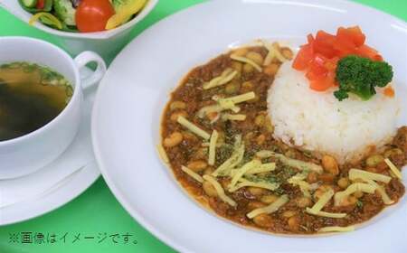 きたかみ牛 チリコンカン 170g×10個 G0118 惣菜