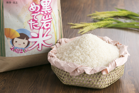 令和7年産新米 銀河のしずく3kg C0552 特Aランク お米