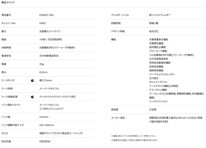 シチズン 腕時計 XC ( クロスシー )  ES9497-96A CITIZEN レディース 時計 日本製  誕生日 結婚 記念日 バレンタイン ホワイトデー 母の日 父の日 敬老の日 クリスマス 岩手県 北上市 T0053　松村時計店