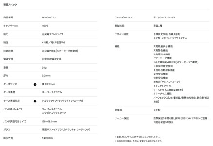 シチズン 腕時計 エクシード EE1020-77D CITIZEN 時計 岩手県 北上市 Y0056 レディース 時計 2024発売 新発売 新商品 CITIZEN 時計 ソーラー 光発電 電波 防水 衝撃検知機能 SDGs メーカー保証 誕生日 結婚 記念日 バレンタイン ホワイトデー 母の日 父の日 敬老の日 クリスマス 松村時計店