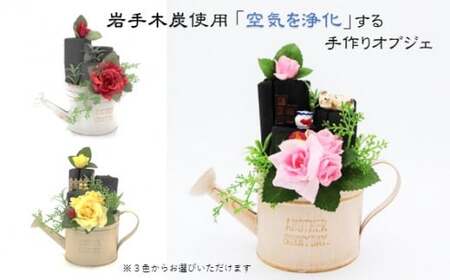 【炭の詩】ジョーロ 岩手県北上市　ぐりーんぐれーす C0120 お花 アート オブジェ 雑貨 インテリア 小物 置物 母の日 プレゼント ギフト 贈り物