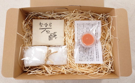 紫香房ギフト・（桜膏5g 1個、石鹸Ｓ45g 1個）雑誌VOCE掲載 無添加せっけん 無添加 石油系化合物不使用 シャンプーバー 生薬 アースライズ 岩手県 北上市 C0400