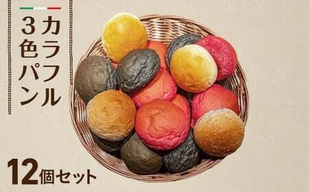 トキヨジセツ　オリジナルパンセットA 岩手県北上市　アリーブ A0208　  パン 食事パン 朝食 希少食材 株式会社アリーブ ときよじせつ