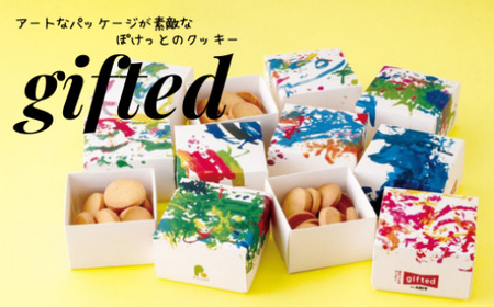 gifted　ぽけっとのクッキー　３箱セット 岩手県北上市　アリーブ C0518 プレゼント クッキー お菓子