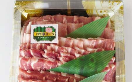 あぐり夢ポーク 焼き肉バラエティーセット 約1.5キロ 焼肉 精肉 東北 ロース バラ モモ 豚肉 1.5kg 産直 産地直送 岩手県北上市 C0114