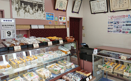 和菓子の詰め合わせ 金清堂彩り 8個セット 老舗和菓子店 和菓子 詰め合わせ 栗まんじゅう むぎ香がし どら焼き 最中白あん 最中つぶあん 国産 岩手県 北上市 金清堂 菓子舗 B0369