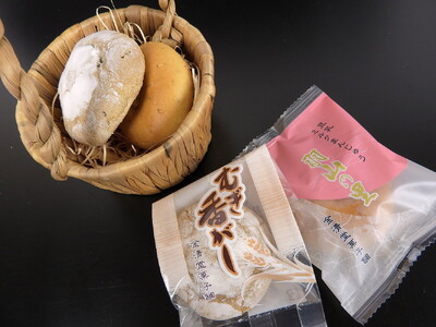 金清堂彩り12個セット 老舗和菓子店 和菓子 詰め合わせ 栗まんじゅう むぎ香がし 羽山の里 わが仙人つぶあん わが仙人かぼちゃ 白あん かぼちゃ あんこミルク餡 国産 岩手県 北上市 金清堂 菓子舗 C0450