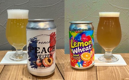 クラフトビールおまかせ 12本セット (缶) さくらブルワリー 地ビール クラフトビール 岩手県 北上市 G0229