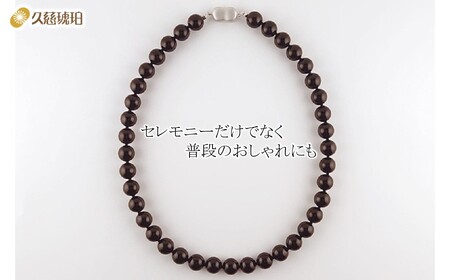 「久慈ジェット」Amjelogue ネックレス ９㎜玉
