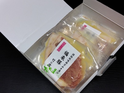 こだわりの味 福来豚みそ漬け5枚入りセット ギフト用