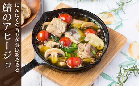 「久慈港水揚げ 鯖フィレ半身1kg(4~7枚入り)訳あり 冷凍」 サバ フィーレ 切身 規格外 無塩 国産 岩手県 三陸 久慈 塩焼き みそ煮 フライ おかず 惣菜 つまみ 弁当 海鮮 便利 送料無料