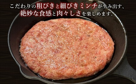 ハンバーグ 田村牧場 短角牛100%ハンバーグ 150g×5個