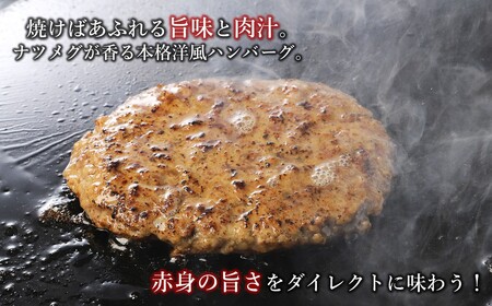 ハンバーグ 田村牧場 短角牛100%ハンバーグ 150g×5個